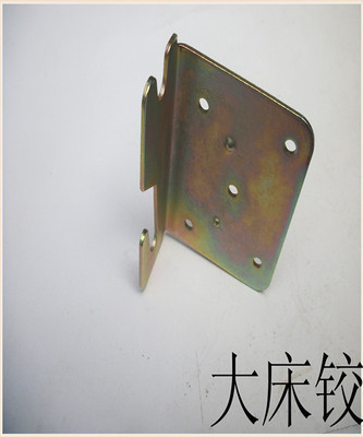 供應(yīng)家具五金沖壓件 自產(chǎn)自銷(xiāo)高品質(zhì)家具大床鉸配件