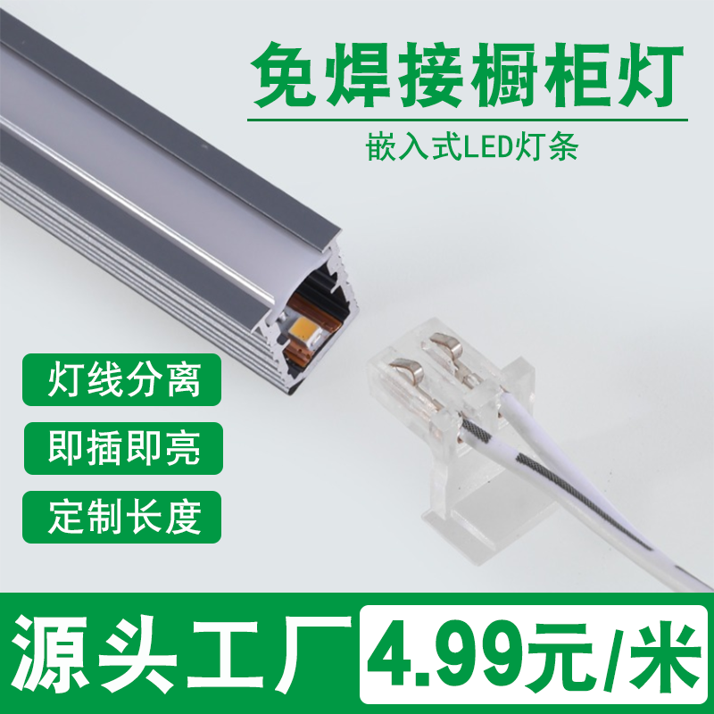 五金交電 從工廠貨架到家庭手邊的網(wǎng)購(gòu)新寵