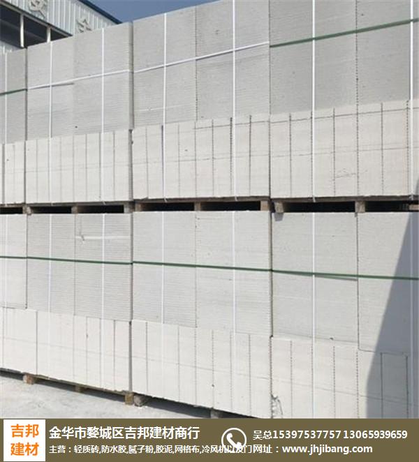 吉邦建材 以輕質(zhì)磚品質(zhì)筑就室內(nèi)建筑新高度