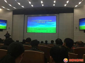 搭建技術交流平臺，推動核安全螺栓國產化——我區助力企業參加供需對接會并推進高質量技術轉讓